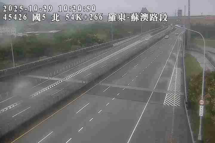 國道五號 54K+266 北向 蘇澳服務區到蘇澳交流道 距離523公尺