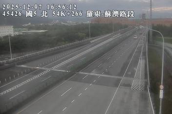 國道5號(蘇澳交流道到羅東交流道)