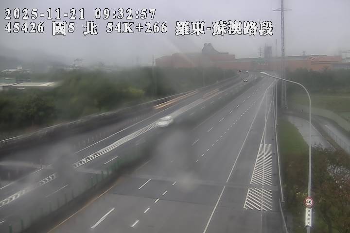 國道5號(蘇澳交流道到羅東交流道)