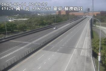 國道5號(蘇澳交流道到羅東交流道)