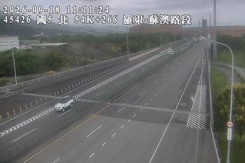 國道5號(蘇澳交流道到羅東交流道)