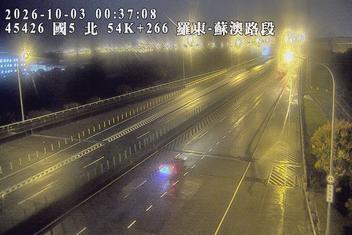 國道5號(蘇澳交流道到羅東交流道)