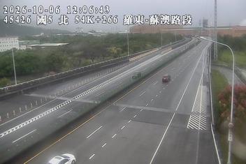 國道5號(蘇澳交流道到羅東交流道)