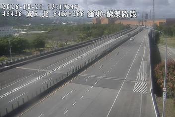 國道5號(蘇澳交流道到羅東交流道)