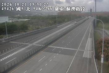 國道5號(蘇澳交流道到羅東交流道)
