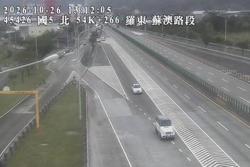 國道5號(蘇澳交流道到羅東交流道)
