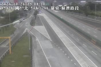 國道5號(蘇澳交流道到羅東交流道)