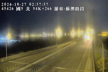 國道5號(蘇澳交流道到羅東交流道)