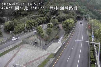 國道5號(頭城交流道到坪林交控交流道)