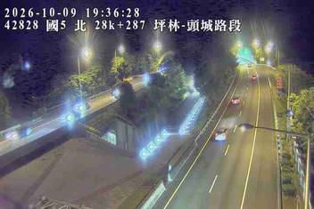 國道5號(頭城交流道到坪林交控交流道)