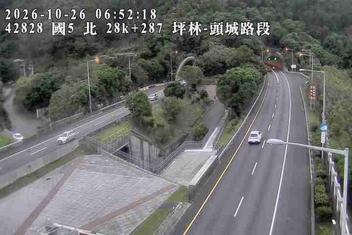國道5號(頭城交流道到坪林交控交流道)
