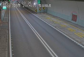 國道5號(坪林交控交流道到頭城交流道)