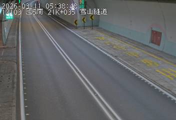 國道5號(坪林交控交流道到頭城交流道)