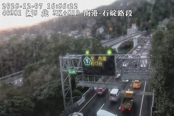 國道5號(石碇交流道到南港系統交流道)