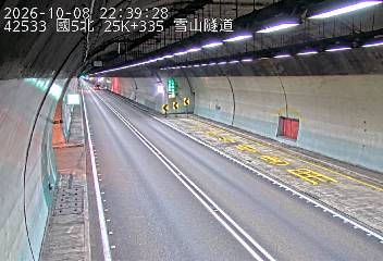 國道5號(頭城交流道到坪林交控交流道)