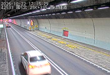 國道5號(頭城交流道到坪林交控交流道)