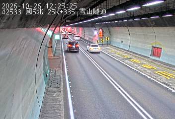 國道5號(頭城交流道到坪林交控交流道)