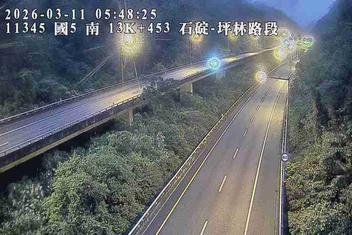 國道5號(石碇交流道到坪林交控交流道)