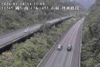 國道5號(石碇交流道到坪林交控交流道)