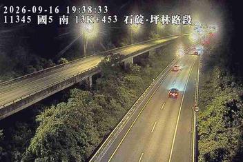 國道5號(石碇交流道到坪林交控交流道)