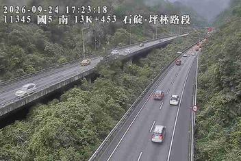 國道5號(石碇交流道到坪林交控交流道)