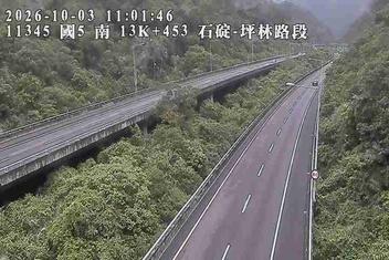 國道5號(石碇交流道到坪林交控交流道)