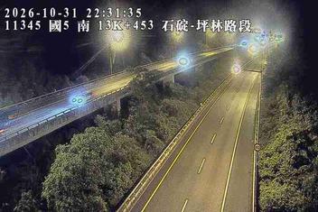 國道5號(石碇交流道到坪林交控交流道)