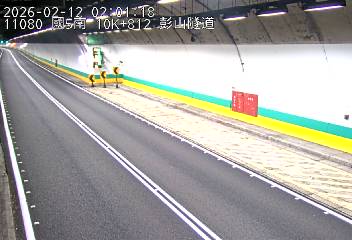 國道5號(石碇交流道到坪林交控交流道)