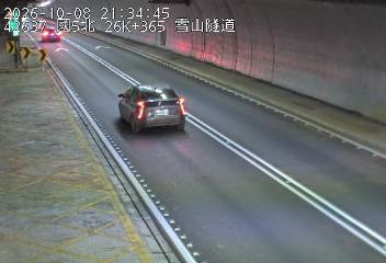 國道5號(頭城交流道到坪林交控交流道)