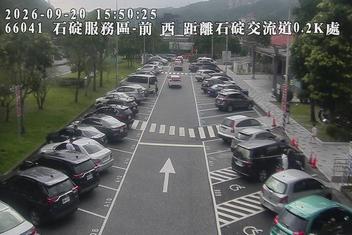 國道5號(石碇交流道到坪林交控交流道, 前-石碇)