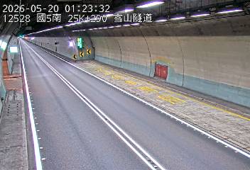 國道五號 南向25.29km 距離1.1公里