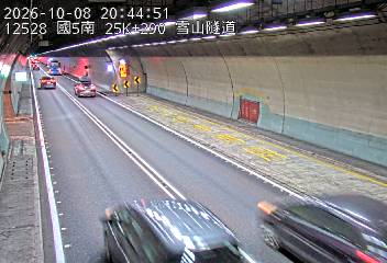 國道5號(坪林交控交流道到頭城交流道)