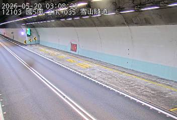 國道五號 南向21.03km 距離2.9公里