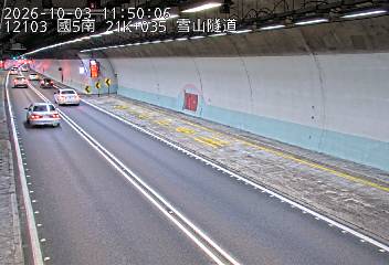國道5號(坪林交控交流道到頭城交流道)