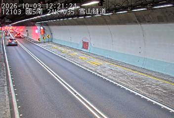 國道5號(坪林交控交流道到頭城交流道)