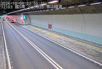 國道5號(坪林交控交流道到頭城交流道)