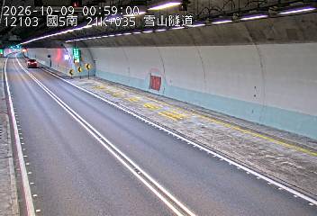 國道5號(坪林交控交流道到頭城交流道)