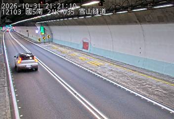 國道5號(坪林交控交流道到頭城交流道)
