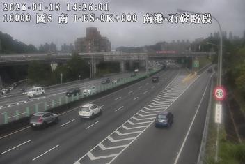 國道5號(南港系統交流道到石碇交流道)