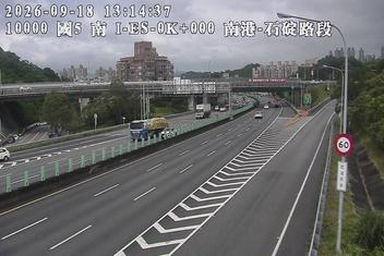 國道5號(南港系統交流道到石碇交流道)