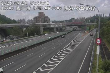 國道5號(南港系統交流道到石碇交流道)