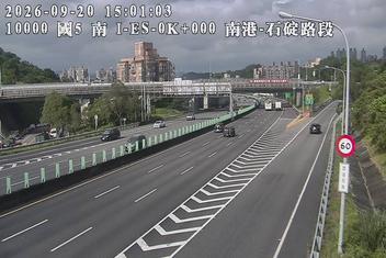 國道5號(南港系統交流道到石碇交流道)