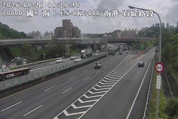 國道5號(南港系統交流道到石碇交流道)