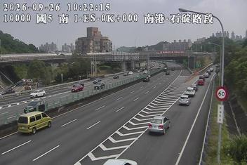 國道5號(南港系統交流道到石碇交流道)