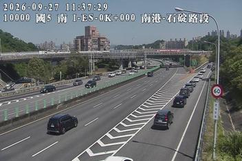 國道5號(南港系統交流道到石碇交流道)