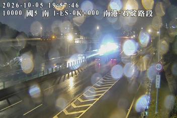 國道5號(南港系統交流道到石碇交流道)
