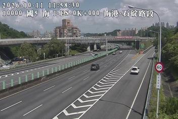 國道5號(南港系統交流道到石碇交流道)