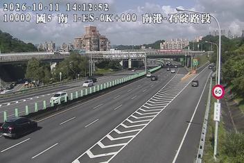 國道5號(南港系統交流道到石碇交流道)
