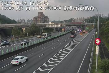國道5號(南港系統交流道到石碇交流道)