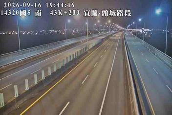 國道5號(宜蘭交流道到羅東交流道)